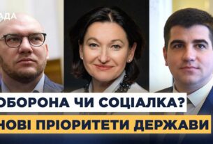 Соцвидатки 2026: що змінять депутати в новому бюджеті