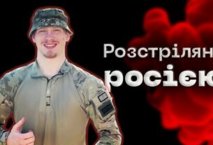 Т*ло Героя не могли місяць евакуювати з поля бою | історія Володимира Зеленого #розстріляні_росією