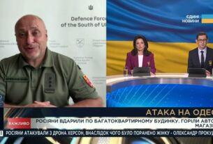 Ситуація на Південному фронті: зведення від речника Сил оборони | Владислав Волошин