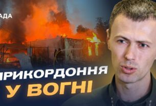 Обстріли Сумщини та тактика ворога на кордоні | Андрій Демченко