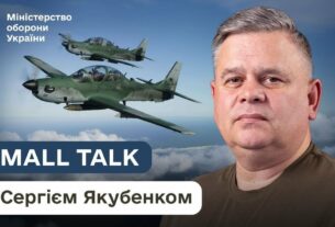 Нове посилення ППО: групи ДФТГ та цивільні літаки на захисті України