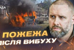 Нічна атака "Шахедами" на Харків: поранені діти та пожежа в будинку | Олег Синєгубов