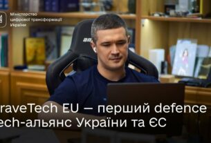 Інвестиції в дрони, ППО та українські геймченджери: Михайло Федоров про технологічний альянс із ЄС