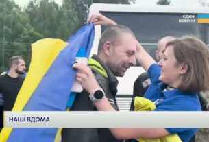 Сльози радості: емоційні кадри повернення українських героїв з полону