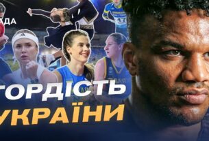 Як українські спортсмени представляють країну на світових змаганнях | Жан Беленюк
