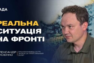 Олександр Мусієнко: правда про “прорив” на Дніпропетровщину і плани рф