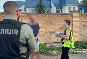 Поліція затримала ще 6 посадовців, які фігурують у схемах з розкрадання 2,5 млн грн бюджетних коштів