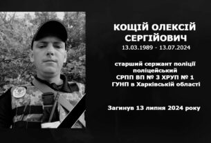 #назавжди_в_строю: Кощій Олексій Сергійович