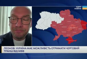 Бюджет і оборона: як Україна адаптує економіку до війни | Олексій Леонов