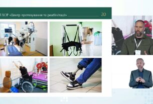 День 1.Панельна дискусія: Роль регіональної та місцевої влади у впровадженні реформ охорони здоров'я