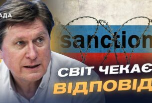 Санкції, трибунал, дипломатія: інструменти тиску на кремль | Володимир Фесенко