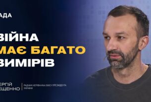 Інформаційна війна та дипломатія: як Україна діє на різних фронтах | Сергій Лещенко