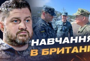 ВМС України на навчаннях у Великій Британії: спільні тренування з 22 країнами | Дмитро Плетенчук