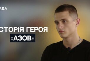 "Дожити до світанку": історія азовця, який втратив ноги і не зламався | Не може інакше