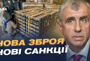 $10 мільярдів на зброю: США і НАТО посилюють підтримку України | Олександр Левченко