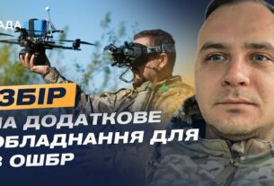 Технології на фронті: як 3 ОШБр удосконалює FPV-дрони | Ігор Пиць