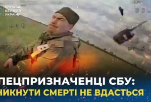 Системне знищення окупантів триває: оператори fpv-дронів СБУ не збавляють темп
