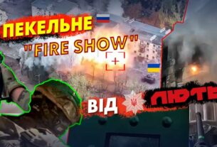 ⚡️🔥ПЕКЕЛЬНЕ "FIRE SHOW" ВІД "ЛЮТІ"