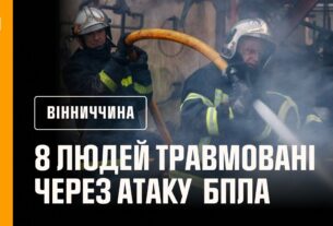 8 людей травмовані та госпіталізовані до лікарні через атаку російськими БпЛА