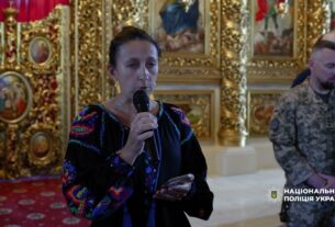 У Києві попрощалися з командиром Обʼєднаної штурмової бригади Нацполіції «Лють» Максимом Казбаном