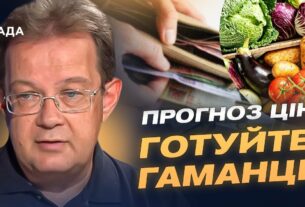 Чому ціни на овочі та фрукти б'ють рекорди? Розбір від економіста Олега Пендзина!