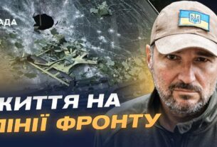 Обстріли Куп'янщини: як громада виживає під постійним вогнем | Андрій Канашевич