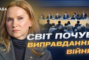 Міжнародний захід у Женеві: як Україна реагує на участь представниці РФ | Олена Кондратюк