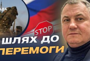 Санкції, ППО, дипломатія: результати роботи української делегації | Сергій Євтушок