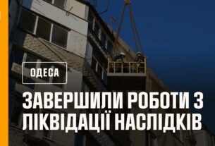 Рятувальники завершили роботи з ліквідації наслідків російської атаки по Одесі