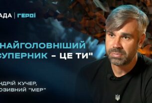 Історія ветерана про поранення, реабілітацію та допомогу побратимам | Герої