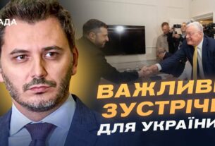 Зеленський у Римі: дипломатія, мир і відбудова України | Єгор Чернєв
