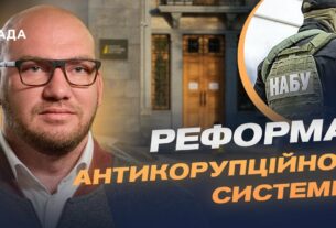 Навіщо перепідпорядкували НАБУ і САП? Пояснення від нардепа Олексія Леонова.