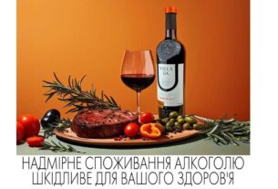 Новини бізнесу - А ти знав, чому пляшка вина саме 0,75 л?