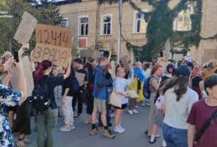 Новини України - Акції протесту очікуються у 15-20 містах - глава МВС