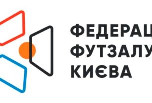 Новини спорту - Атака на Київ: знищено офіс місцевої Федерації футзалу