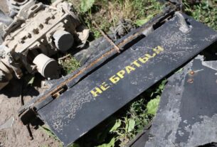 Новини України - Атаку "шахедів": у Кривому Розі зросла кількість постраждалих