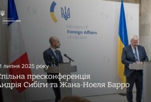 🇺🇦🇫🇷 Спільна пресконференція Андрія Сибіги та Жана-Ноеля Барро