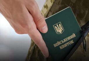 Новини України - Частина чоловіків матиме звання солдата запасу автоматично - Міноборони