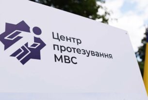 Заклали капсулу часу у фундамент першого Центру протезування та ортезування МВС