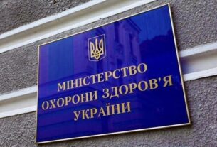 Новини України - Для ліків на основі канабісу оновлено перелік дозувань