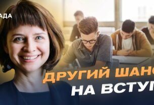 Другий шанс: усе про додаткову сесію НМТ 2025 | Тетяна Вакуленко