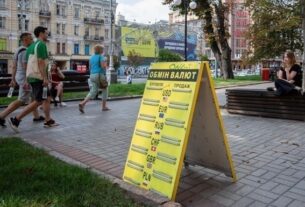 Новини бізнесу - Долар зріс в обмінниках, а євро - подешевшав