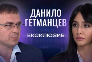 Чи очікувати підвищення податків у 2025? Гетманцев дав головний прогноз для українців | ЕКСКЛЮЗИВ!