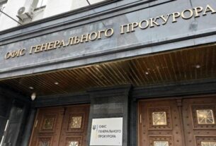 Новини України - Експосадовця Міноборони підозрюють у збитках державі на 275 млн