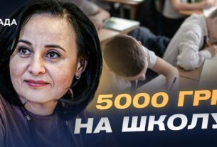 Пакунок школяра: як отримати 5000 грн на підготовку дитини до школи | Оксана Жолнович