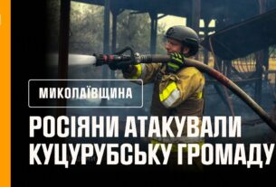 росіяни тричі атакували дронами й обстріляли з артилерії населені пункти Куцурубської громаду