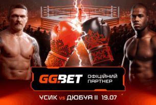 Новини спорту - GGBET став офіційним cпонсором бою Усик – Дюбуа ІІ