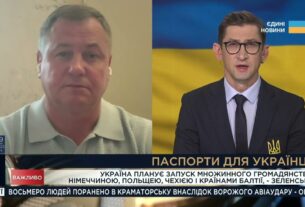 Множинне громадянство в Україні: хто зможе отримати другий паспорт | Сергій Євтушок