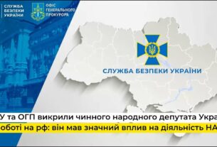 СБУ та ОГП викрили чинного депутата України у роботі на рф: він мав значний вплив на діяльність НАБУ