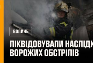 На Волині рятувалькини ліквідовували наслідки ворожих обстрілів